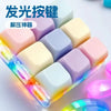Decompression 4/9 Keyboard Keychain Anti Stress Relief Keyring Clicker Relief Button Pinch Tester Antistress Accessory